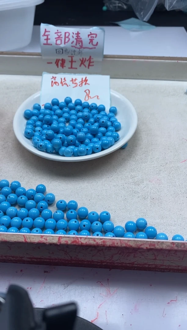 【闪购商品】玛瑙/玉髓颈饰未镶嵌W2317高瓷蓝*松8mm*25