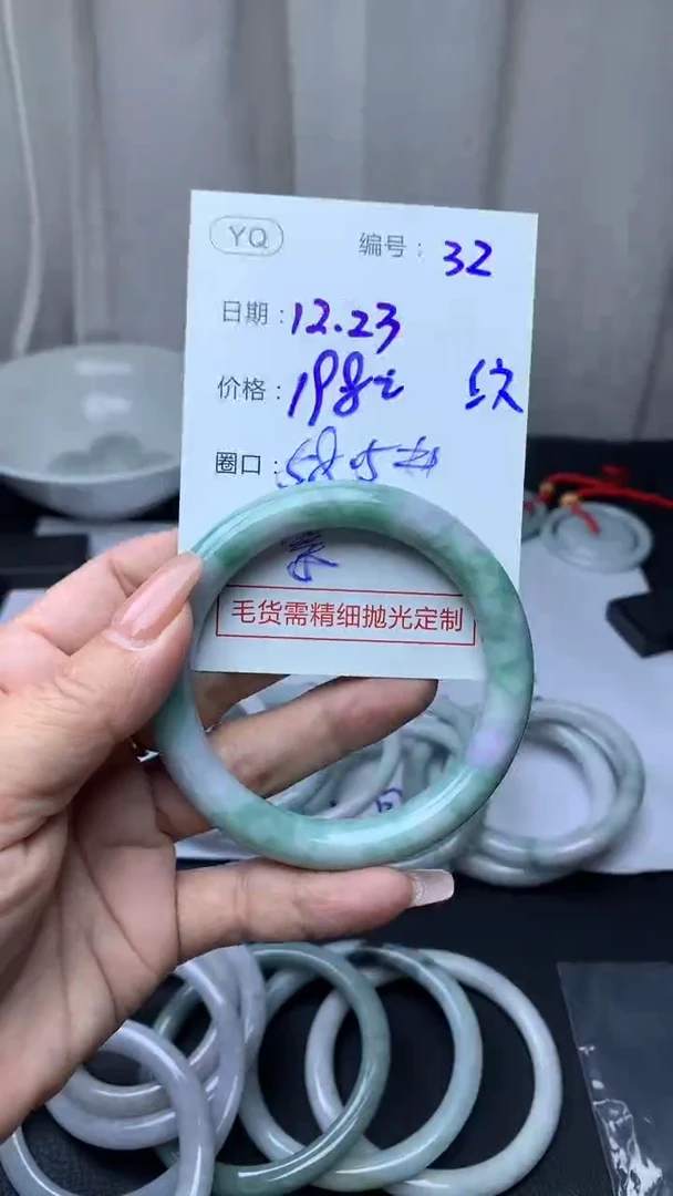 未镶嵌定制翡翠紫*穗32手镯58.5纹+198元+拍一发一