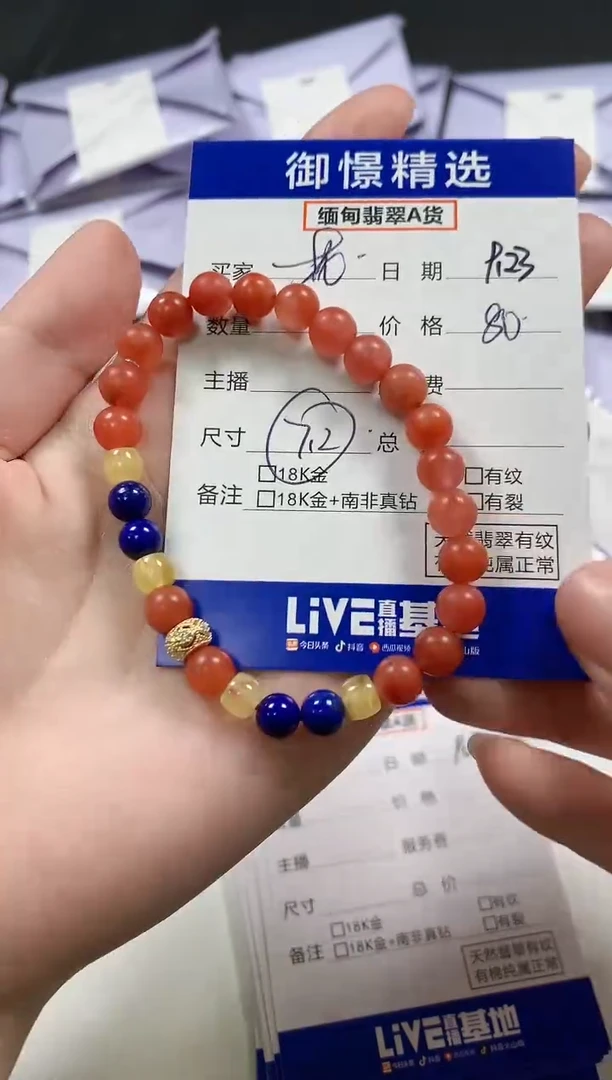未镶嵌手串南红玛瑙花***由30