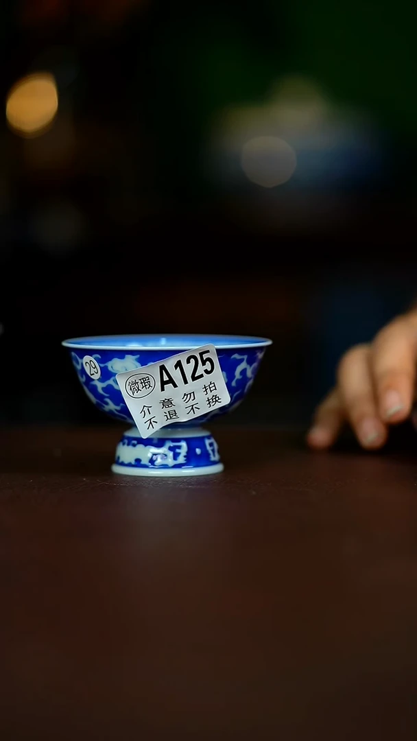 微瑕...........
