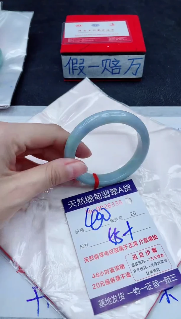 未镶嵌手镯翡翠400.00