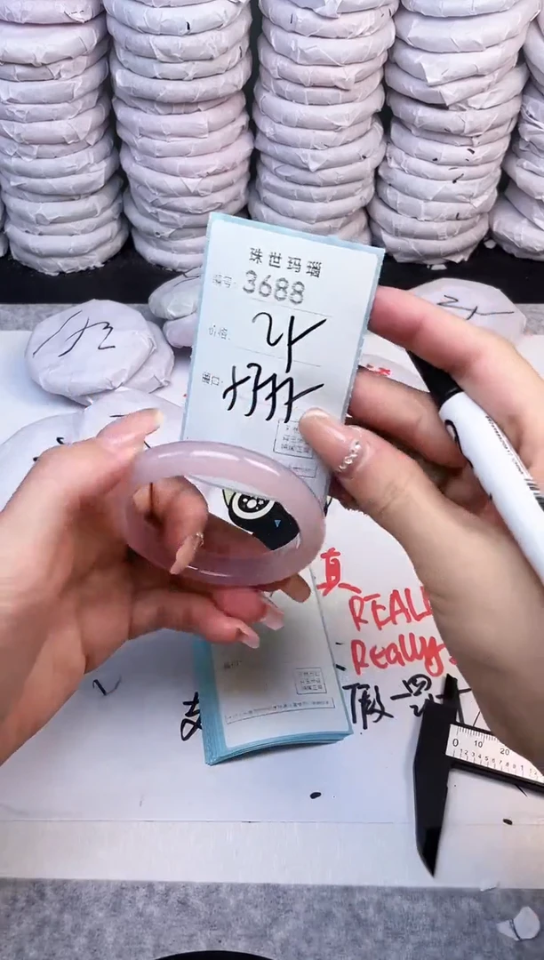 手镯玛瑙/玉髓未镶嵌3688