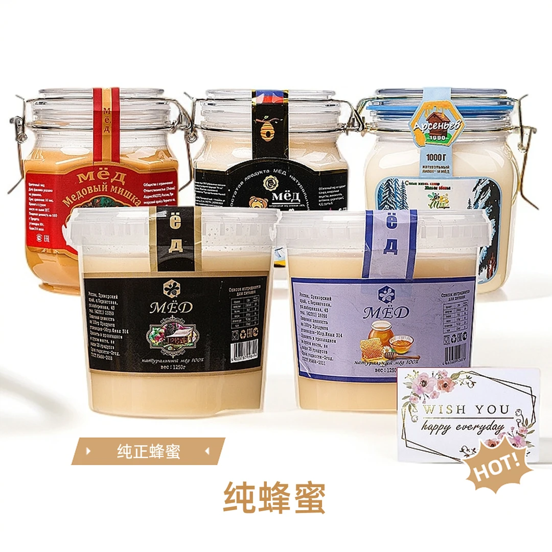 Z俄罗斯进口椴树蜜杰克熊蜂蜜雪蜜沙棘蜜营养纯桶装1250g