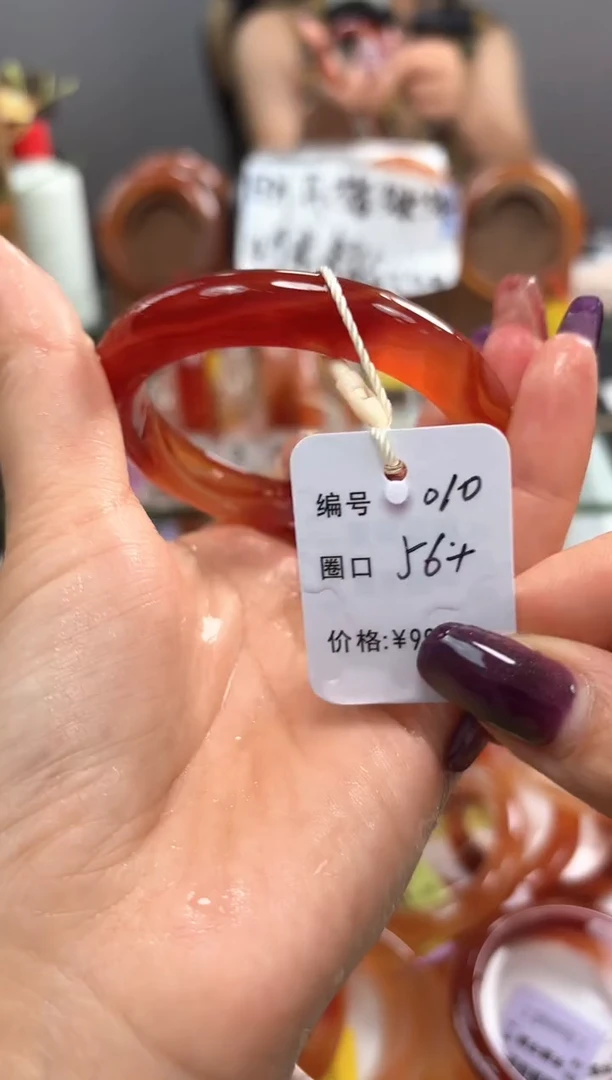 手镯玛瑙/玉髓未镶嵌010
