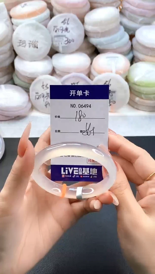 手镯玛瑙/玉髓未镶嵌6494圈口56
