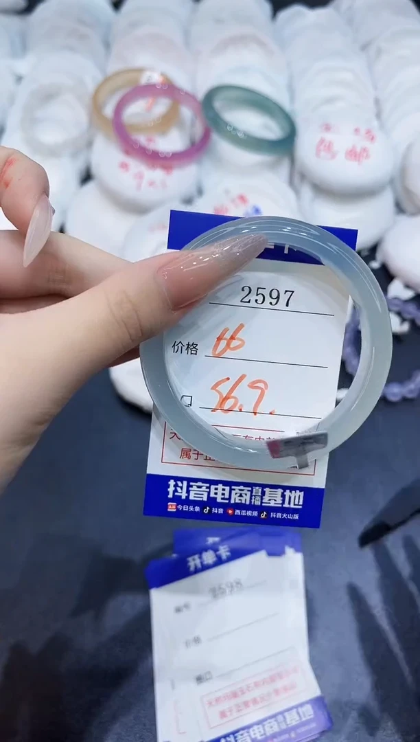 玛瑙/玉髓手镯未镶嵌2597