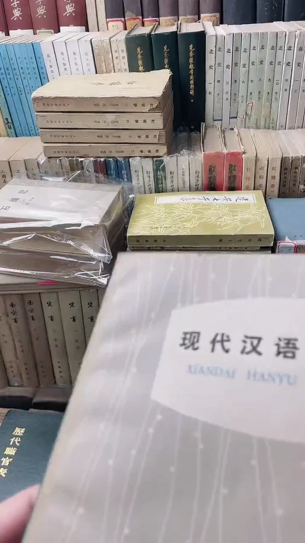 道***_现代汉语知识