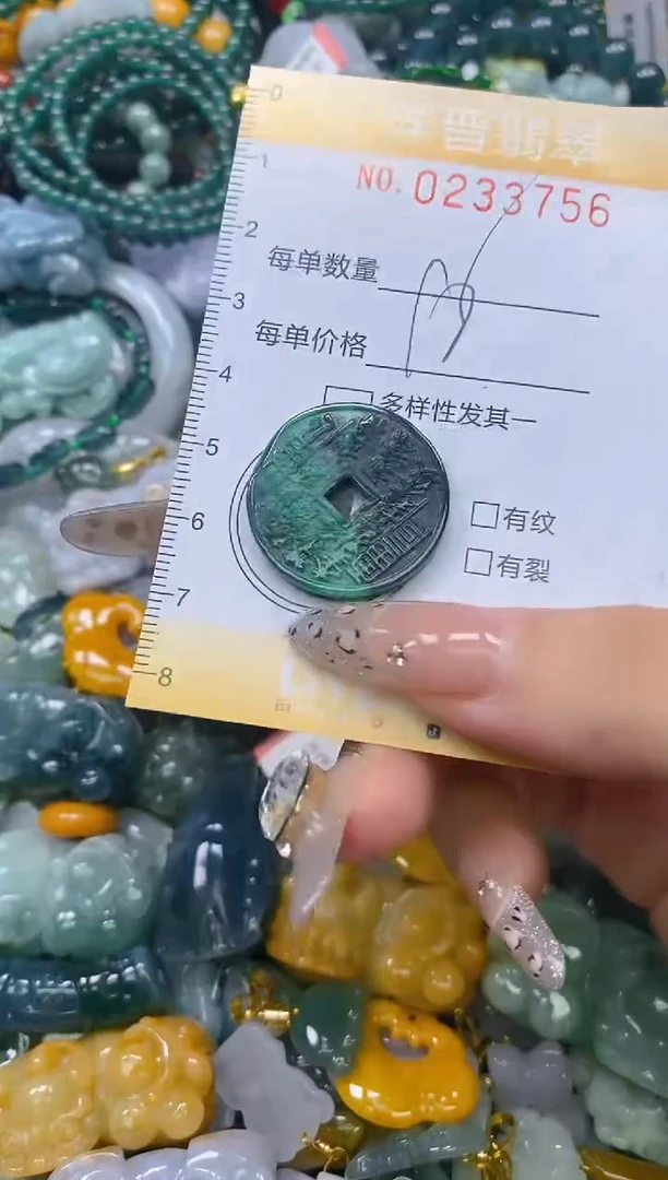颈饰未镶嵌翡翠闪购0233756