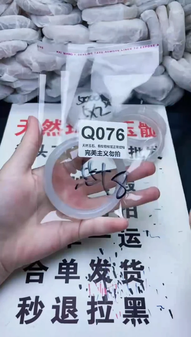 手镯玛瑙/玉髓未镶嵌55+