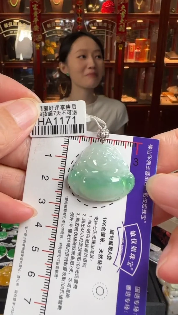 颈饰18K金镶嵌翡翠HA1171佛公