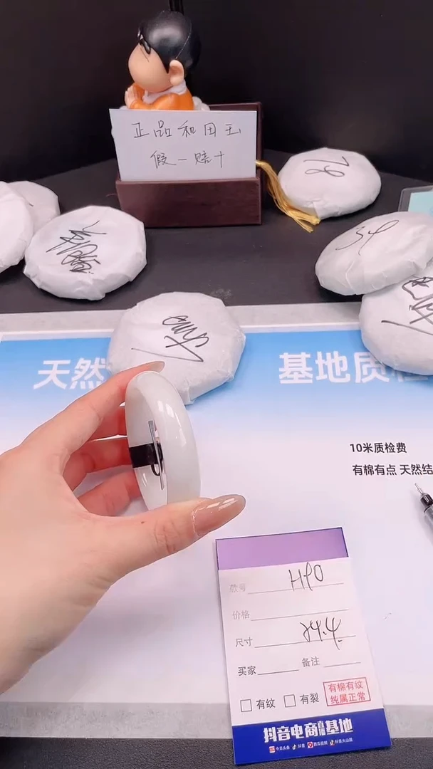 未镶嵌手镯和田玉29H90-54