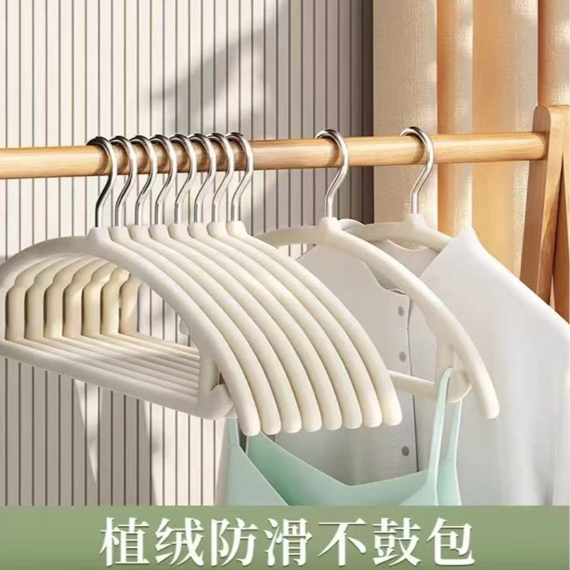【10个装】半圆植绒衣架家用挂衣防滑无痕加厚衣撑整理师专用宿舍用