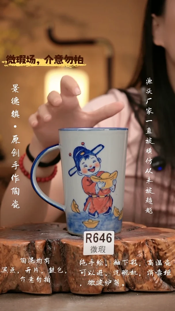 其他WR646 新十二器瓷器