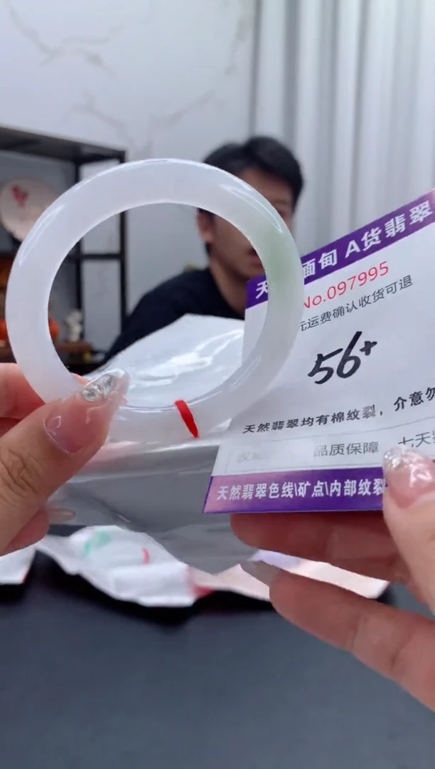 未镶嵌手镯翡翠天然缅甸A货翡翠