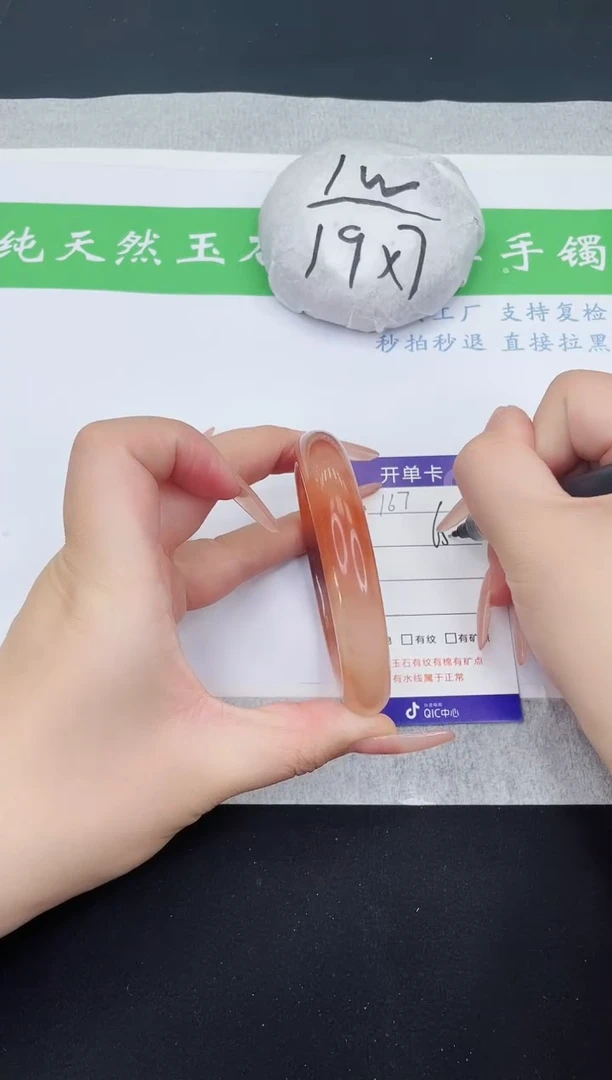 【闪购商品】石英质玉手镯未镶嵌H167-63+