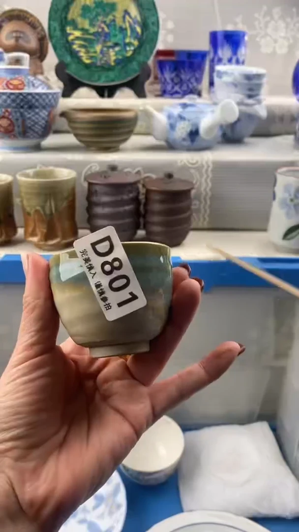 【闪购商品】801