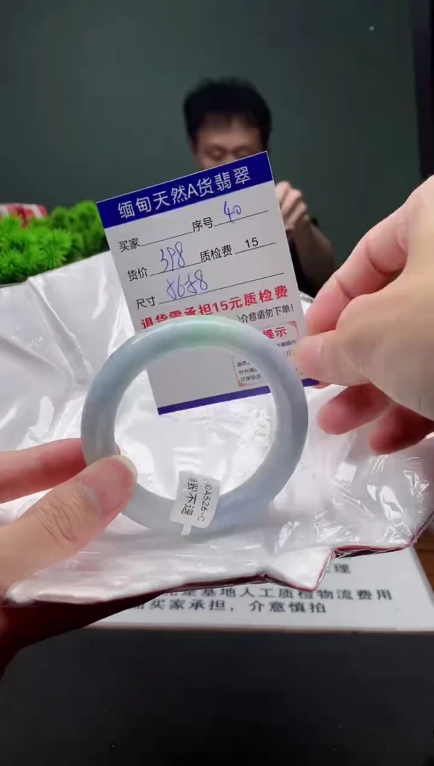 翡翠手镯未镶嵌40缅甸天然A货翡翠需包容瑕疵，介意慎拍