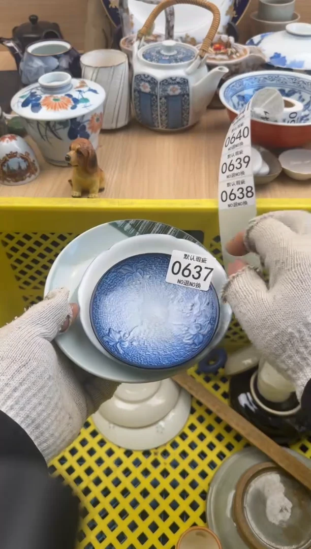 637默认微瑕，满20元包邮