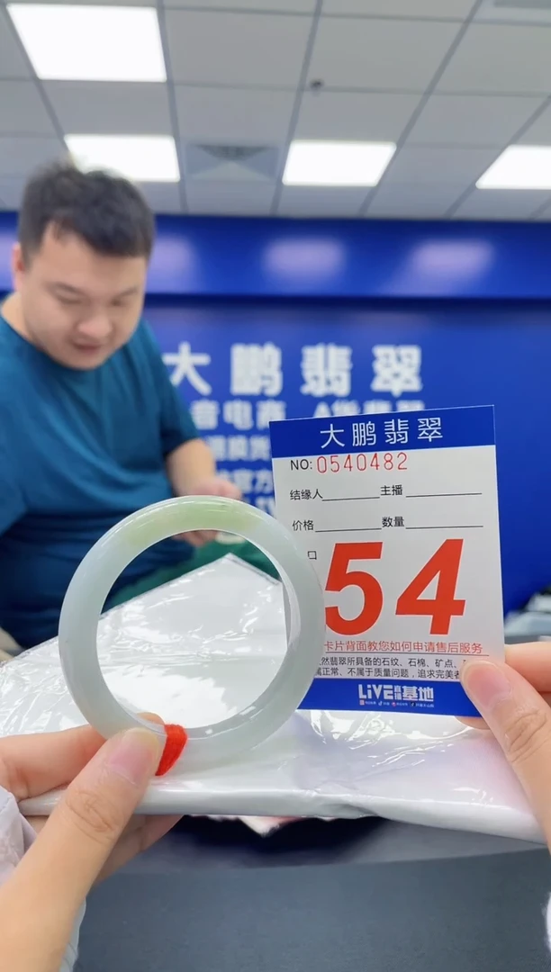 翡翠手镯未镶嵌AAAAAAAA