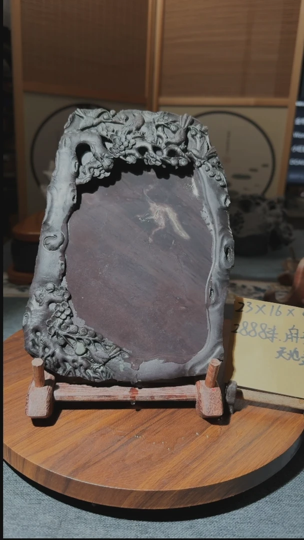 【闪购商品】9寸回流天青老水麻敲边天地盖