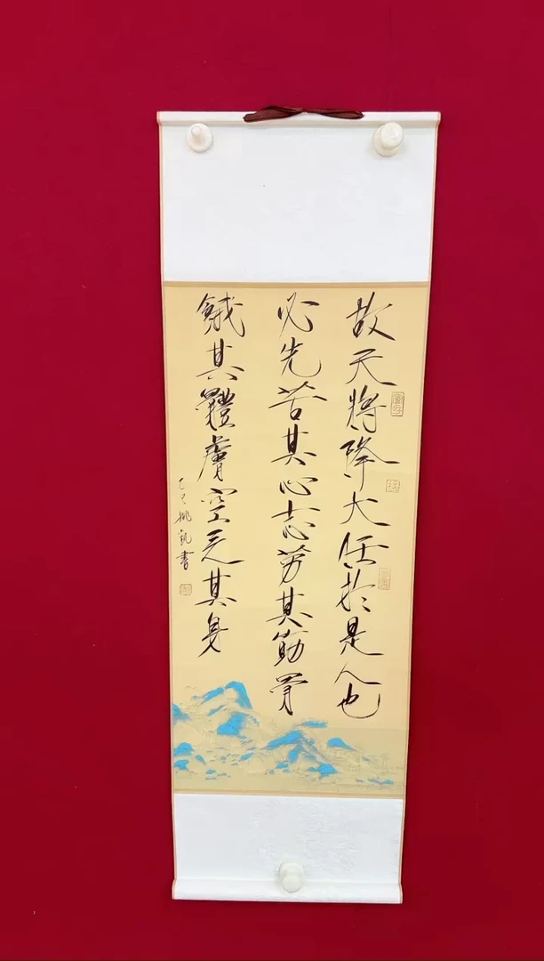 书法姚凯书法作品     闪28