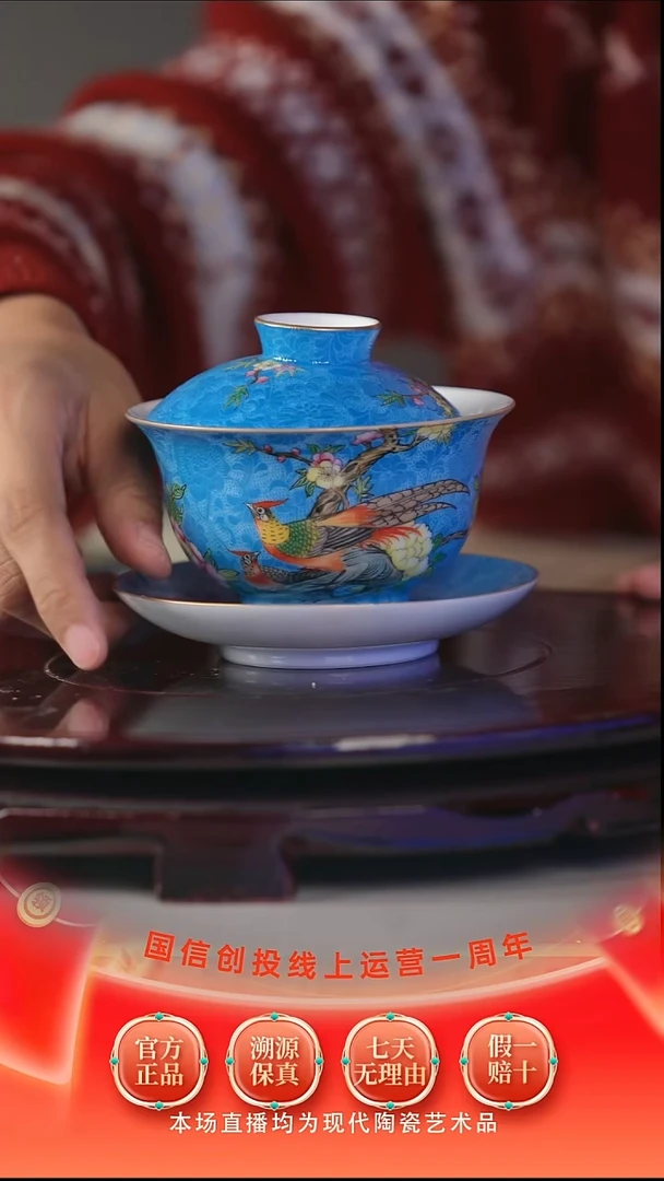 摆件瓷周年庆典-张文月专场-6398