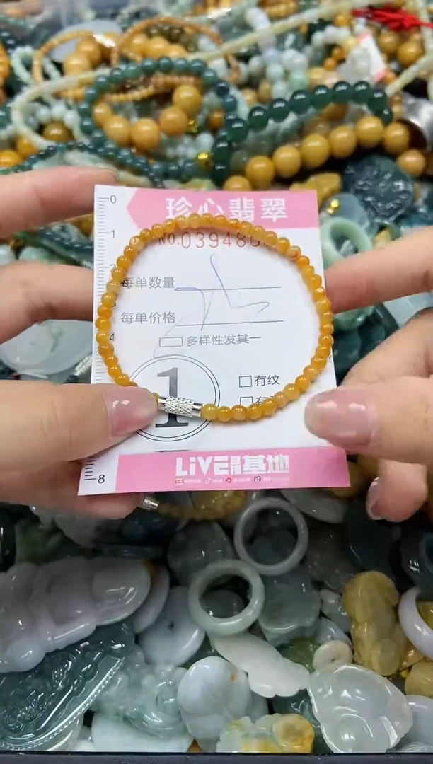 颈饰未镶嵌翡翠闪购0394806