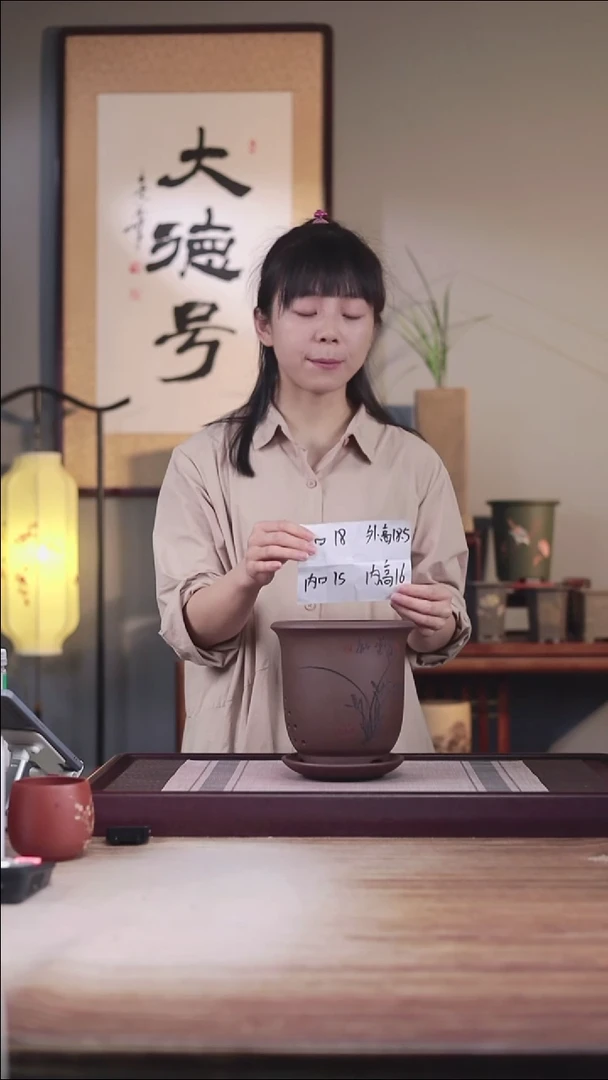 紫砂花盆紫泥小金钟一个带托盘