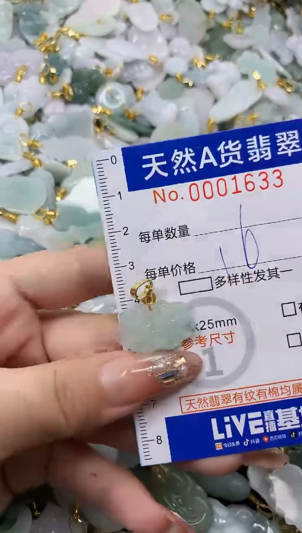 翡翠未镶嵌颈饰天然A货翡翠