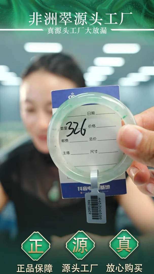 石英质玉手镯未镶嵌53+326