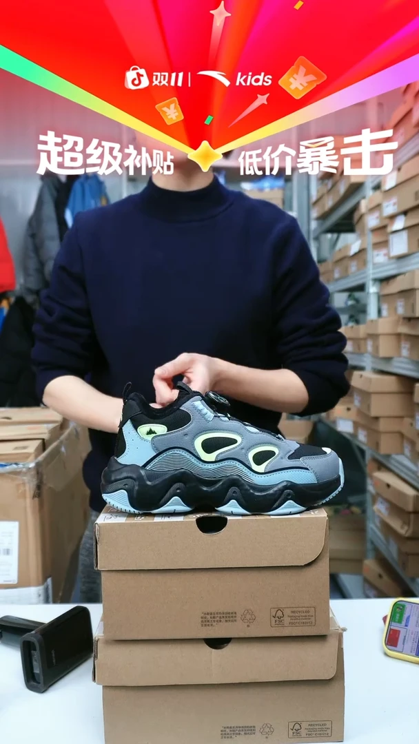 闪购安踏儿童断码孤品尺码：34