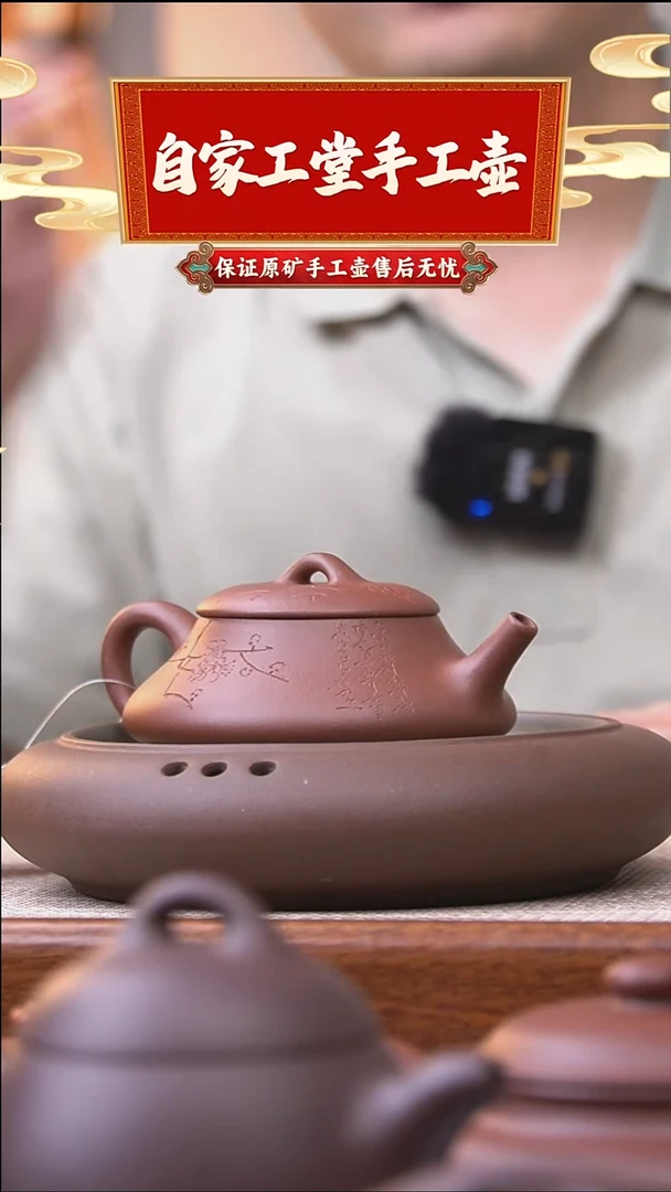 茶壶紫砂纳瓢/红降坡/130cc