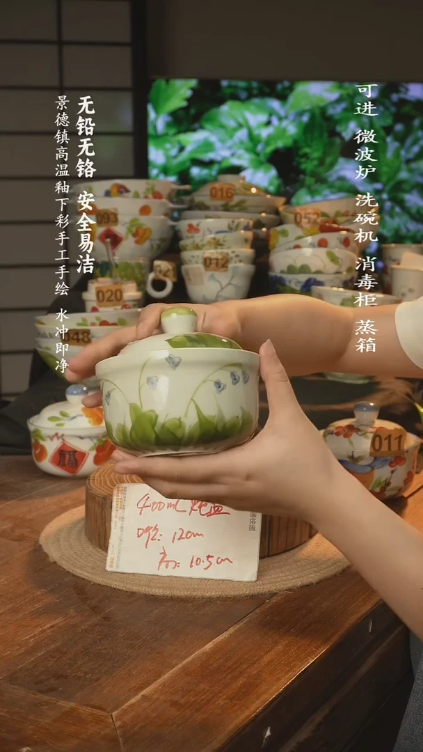 瓷景德镇高温瓷釉下彩手绘陶瓷