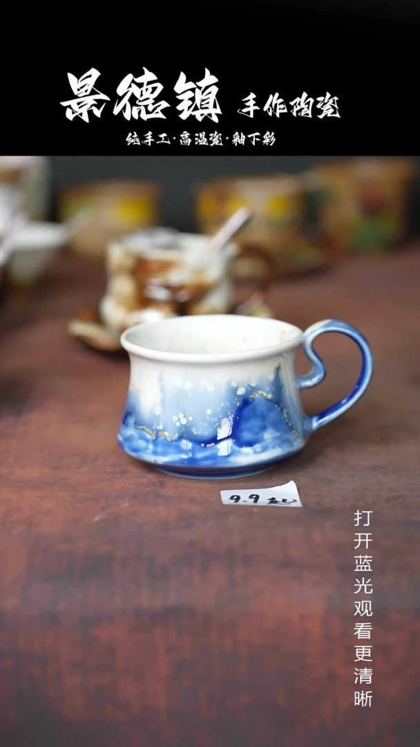 摆件景德镇手工陶瓷097