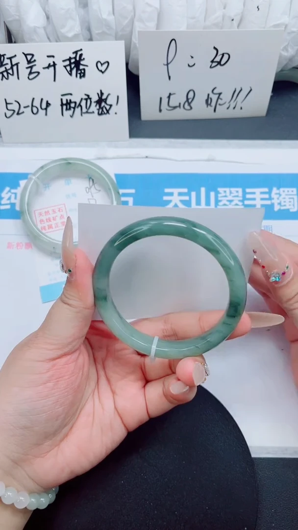 石英质玉手镯未镶嵌096-60+