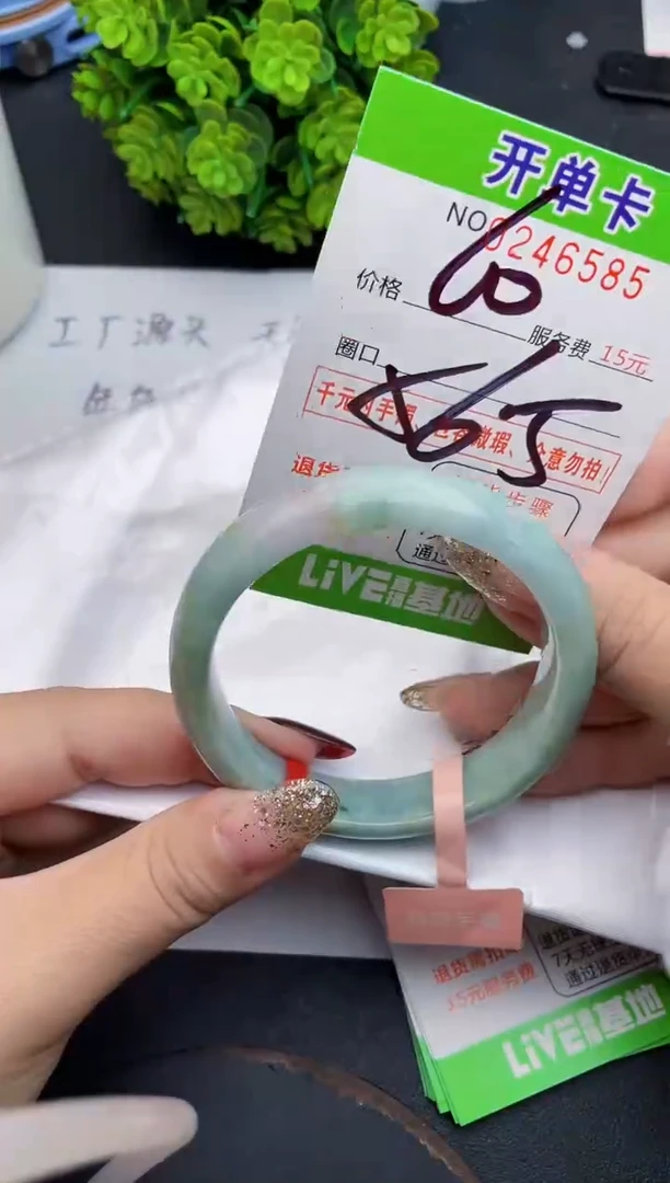 未镶嵌手镯翡翠85天然翡翠A货