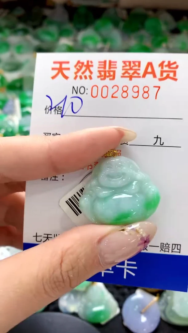 翡翠18K金镶嵌颈饰1111111111111111