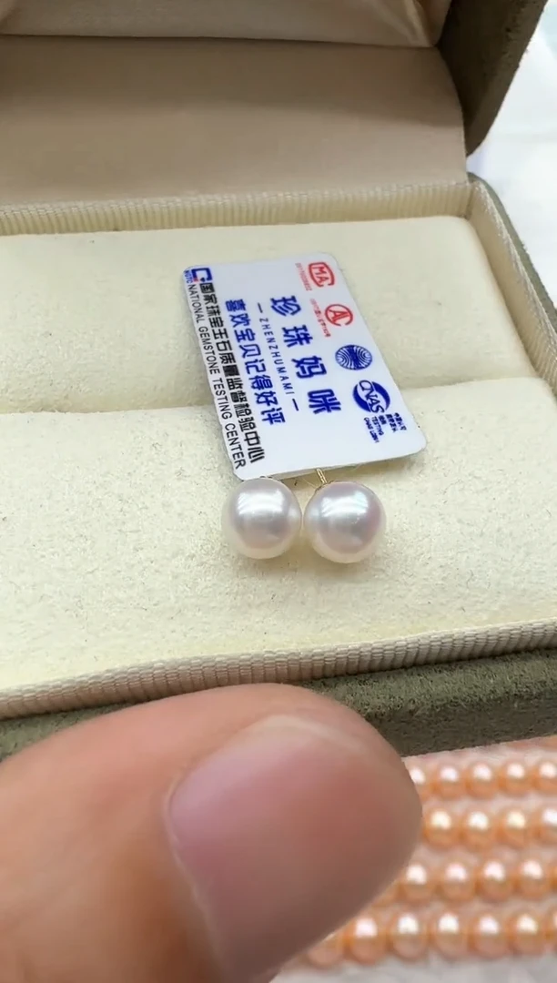 【闪购商品】淡水珍珠耳饰18K金镶嵌非基地发货不带证书