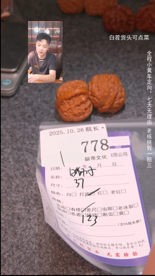 把件文玩核桃Z*白狮子778諘帝文化