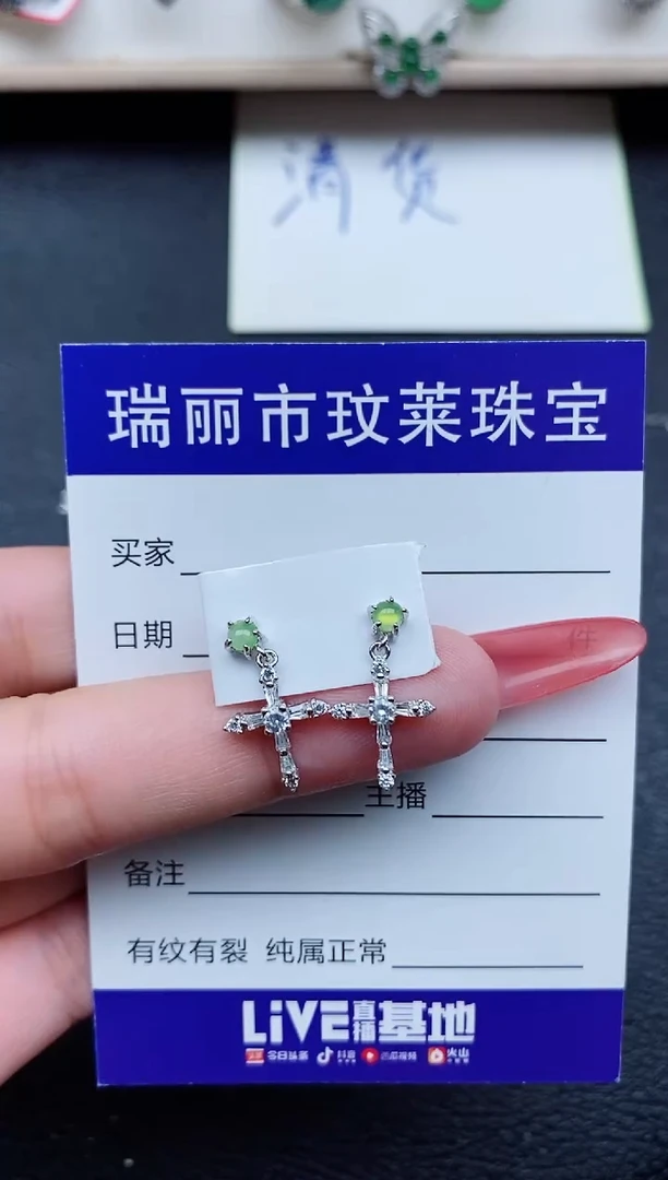 【闪购商品】翡翠戒指银S925镶嵌11111