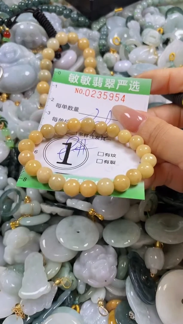 翡翠未镶嵌颈饰闪购0235954多样性发其一