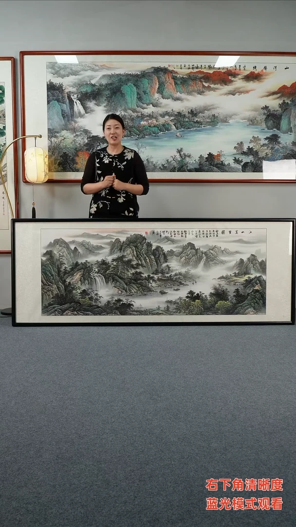 国画曹****司小六尺 225*85 江山万里图 花开富贵 纯手绘