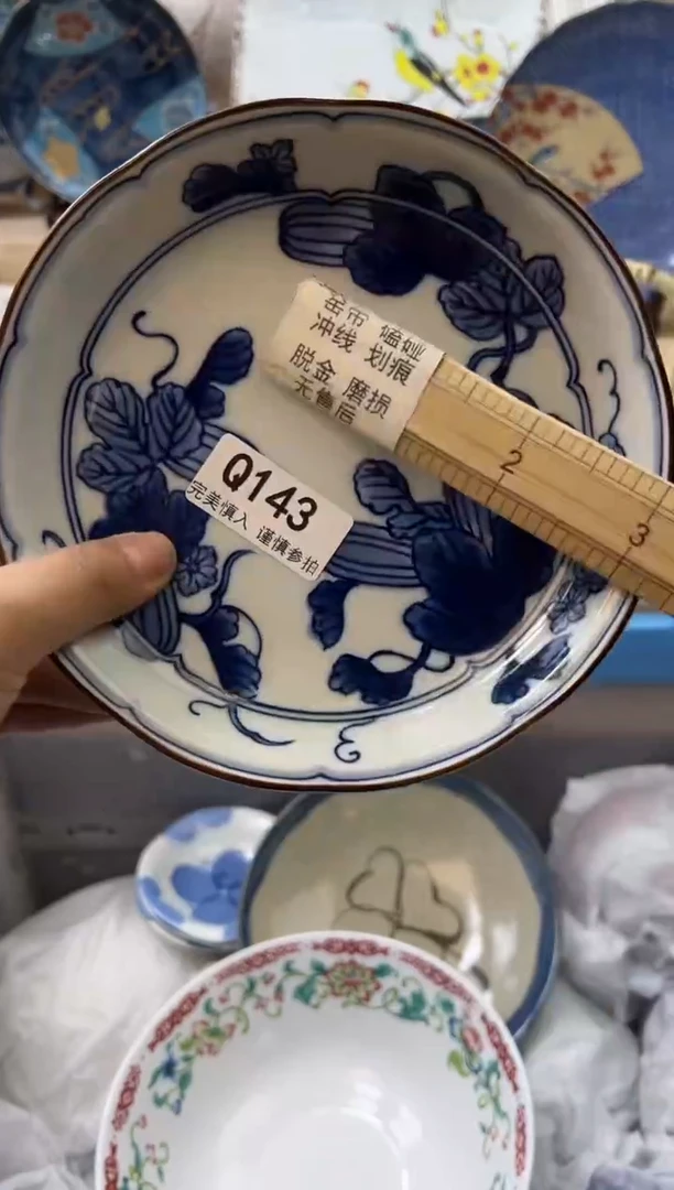 【闪购商品】瓷片142qqqqqqqqqqqq瑕疵