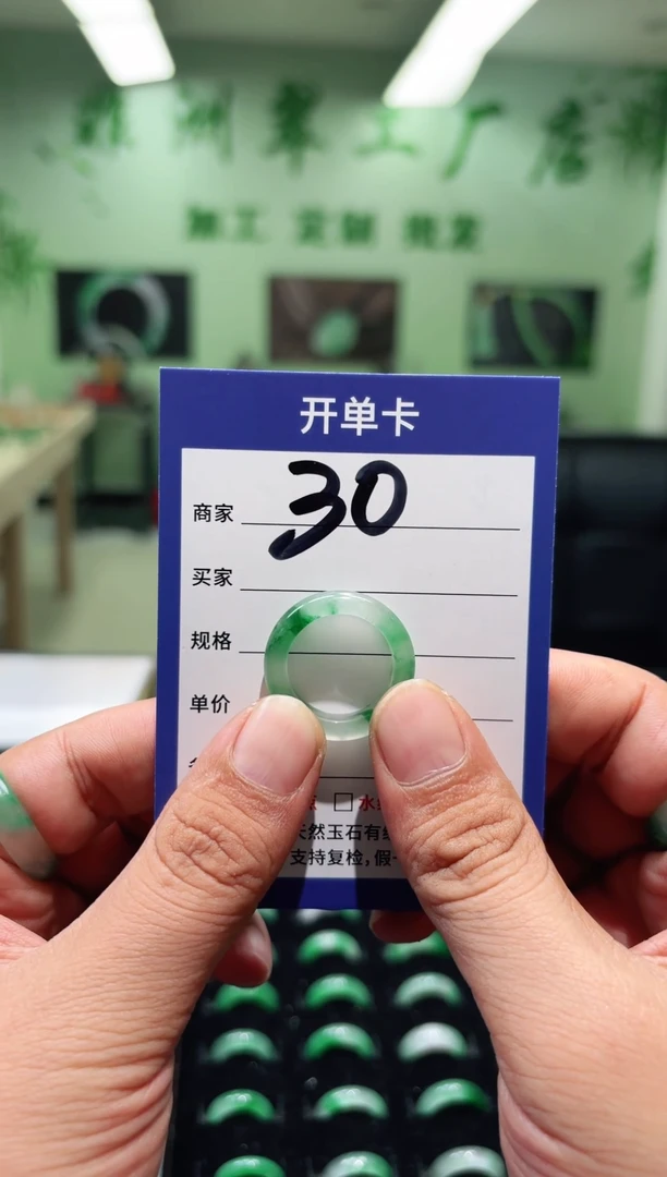 未镶嵌石英质玉戒指18