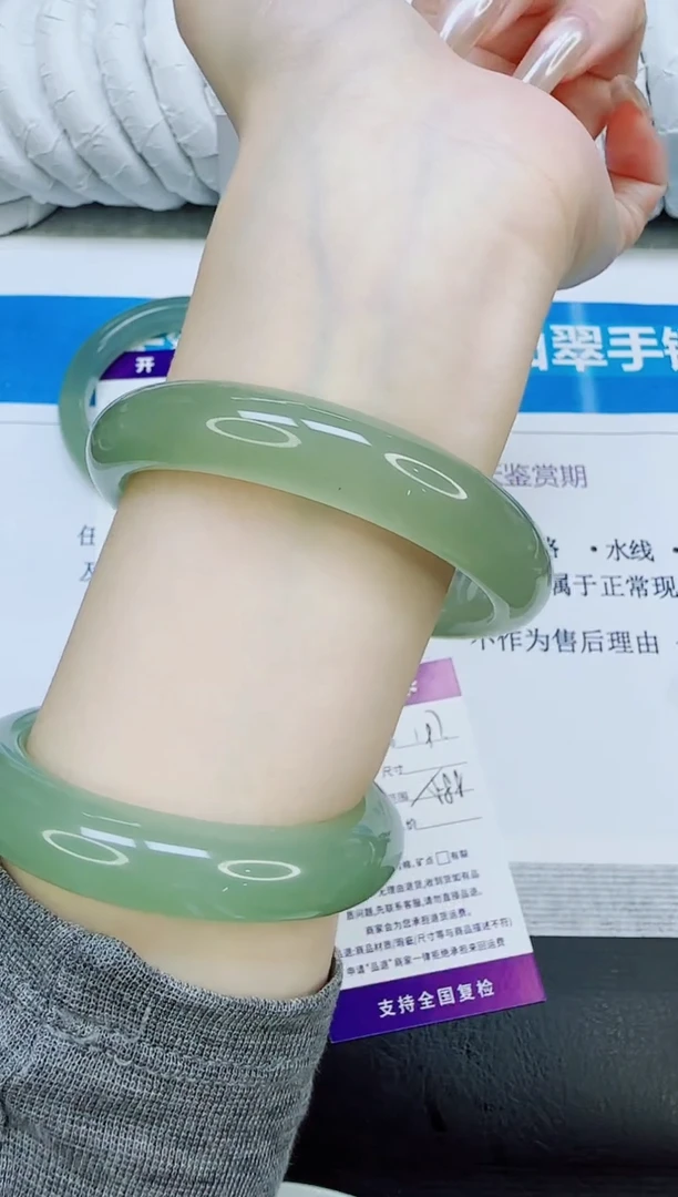 未镶嵌手镯石英质玉197/58.8