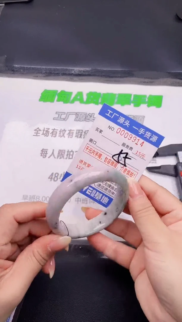 翡翠手镯未镶嵌14按图片拍下发货