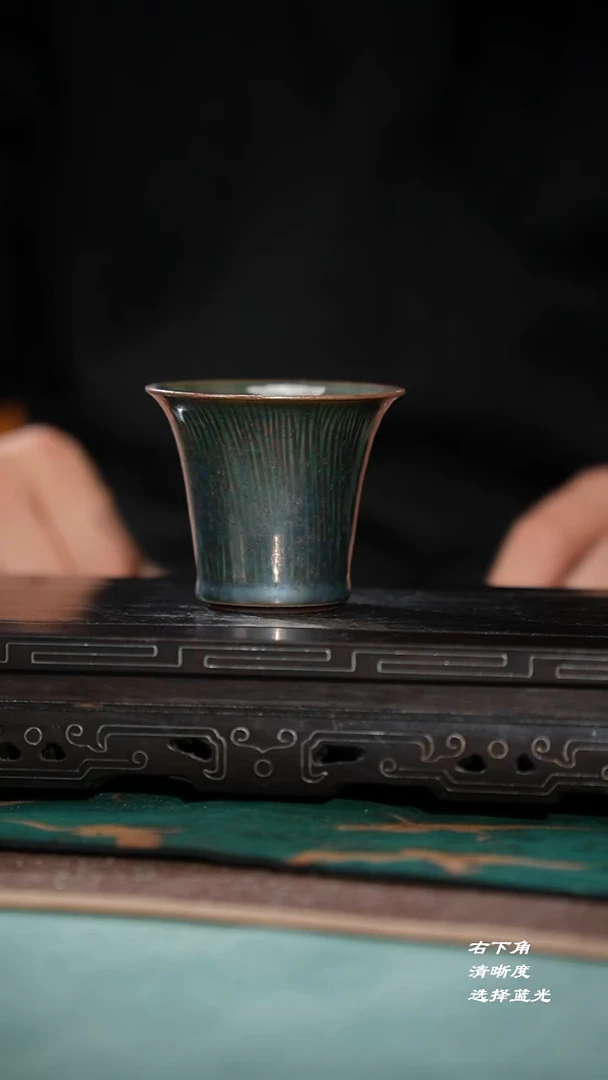 335-1树纹闻香杯（崔小宁）