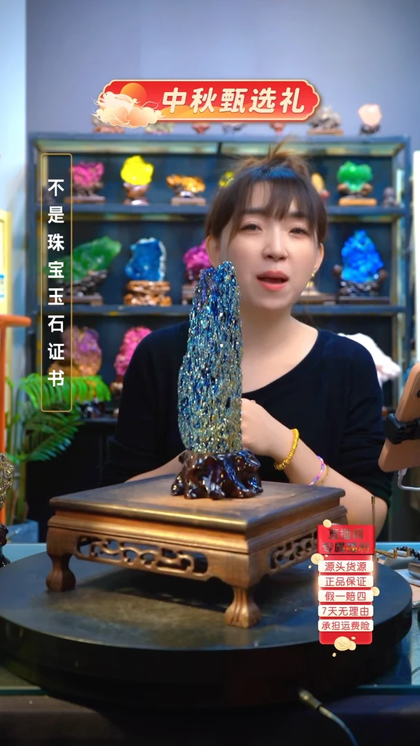 石材精品矿物晶体摆件