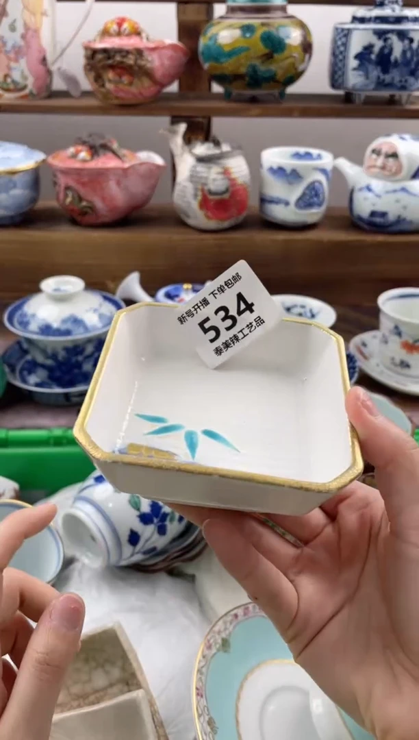 瓷片@***的20包邮 新疆西藏200包邮