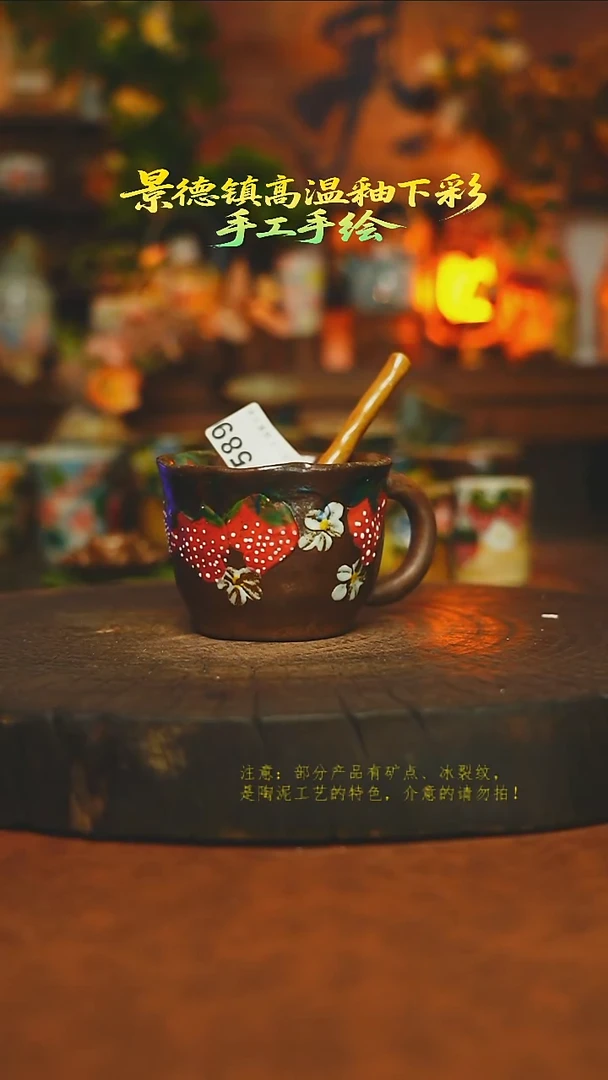 素简暖陶集手作589